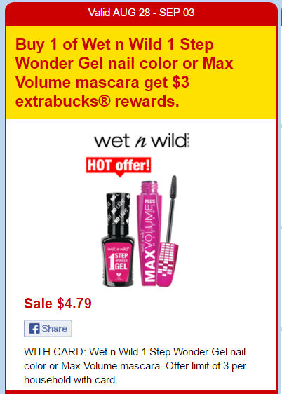 wet 'n wild wondergel